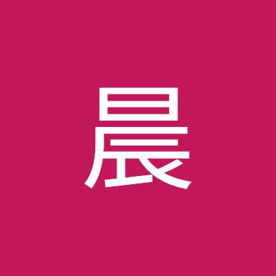 赵晨