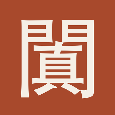 Johnson Liu