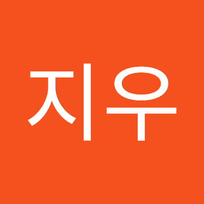 송지우