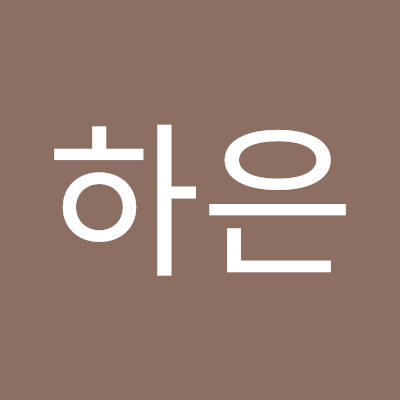 이하은