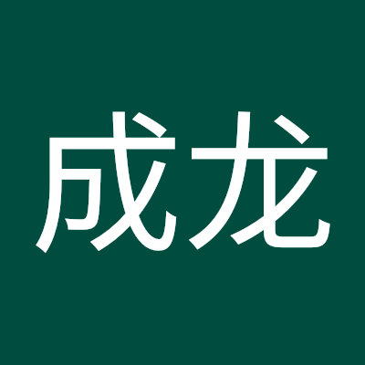左成龙