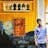 Athul Raj T