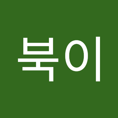 거북이