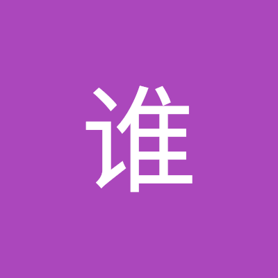 谁动了你的奶酪