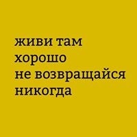 Данилова Наташа