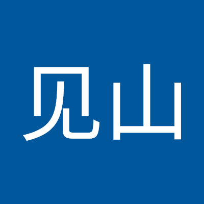 陈见山