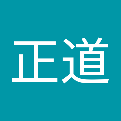 小堀正道