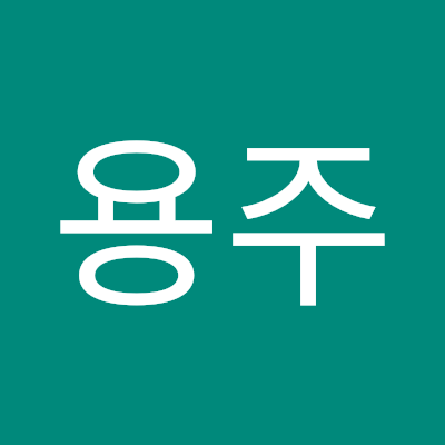 조용주