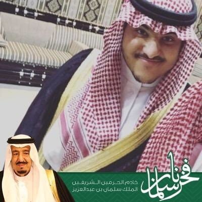 Abdurrahman Al-owain