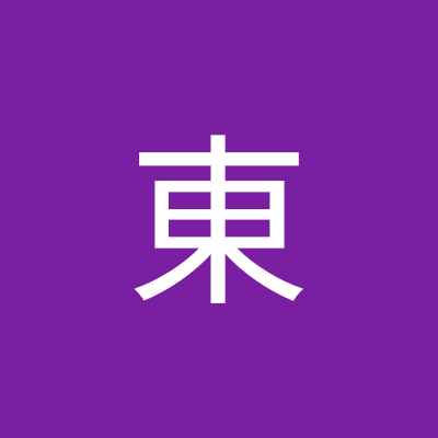 陳東