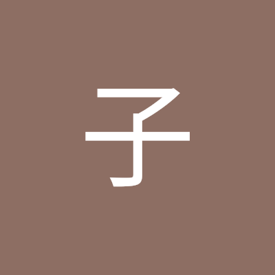 蚊子