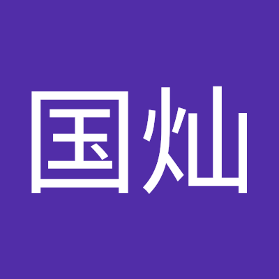 guo can wang