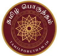 Harikesanallur