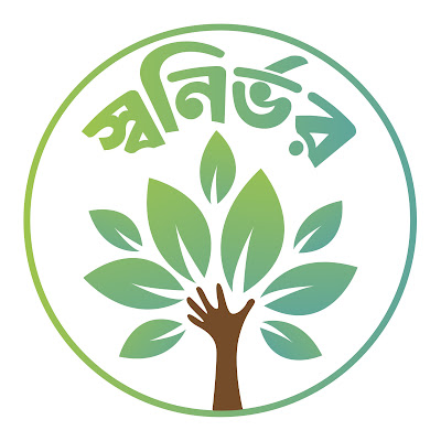 Shonirbhor