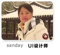 Sandy  Xue