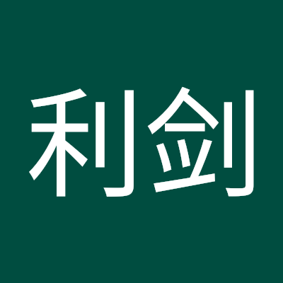 Liulijian
