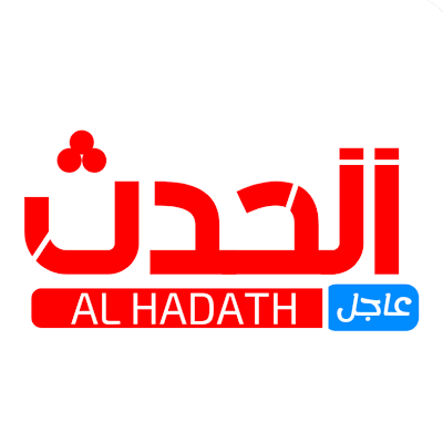 الحدث