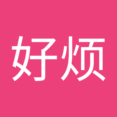 haofan