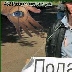 Тарас Маранский