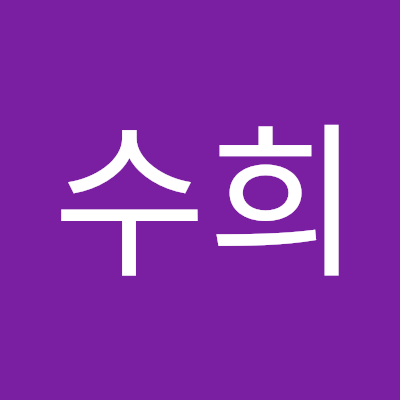 이수희