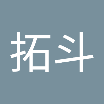 福岡拓斗