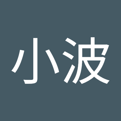张小波