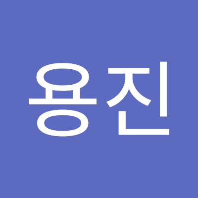 김용진