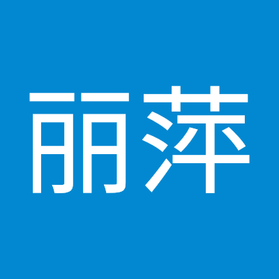 丽萍