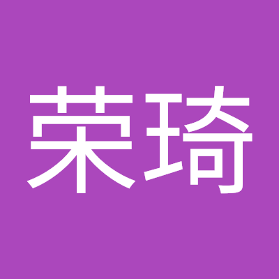 林下