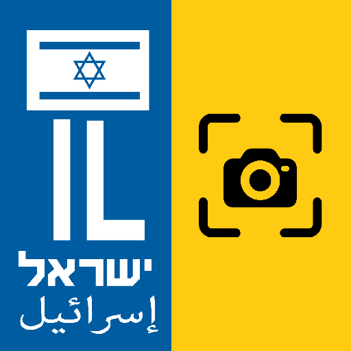 Plateapp