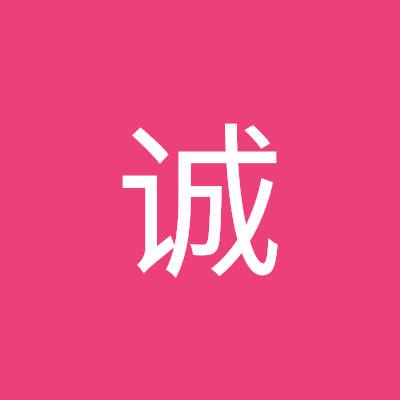 陈诚