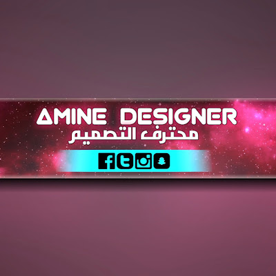 Amine lemihi