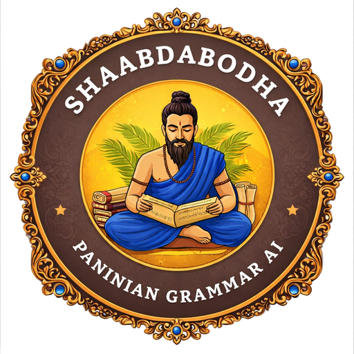 Shaabdabodha