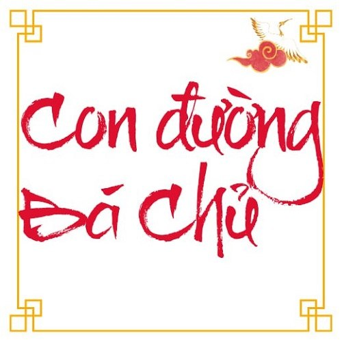 Con Đường Bá Chủ
