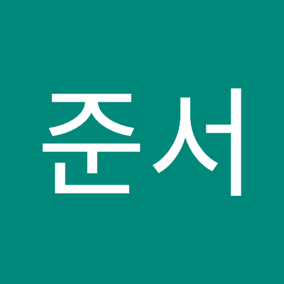 이준서