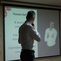 Роман Байер