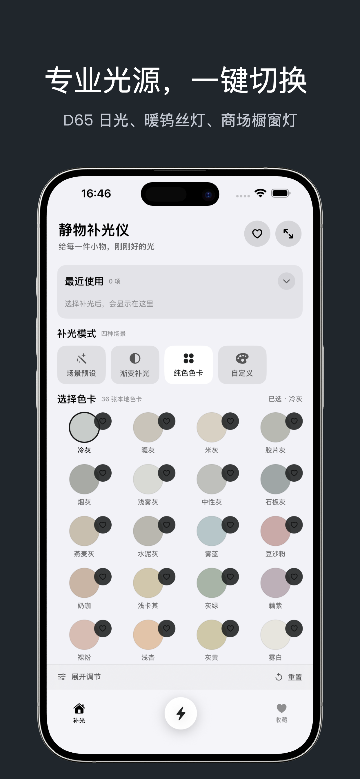 孙龙