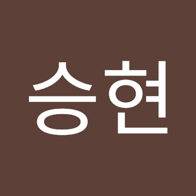 오승현