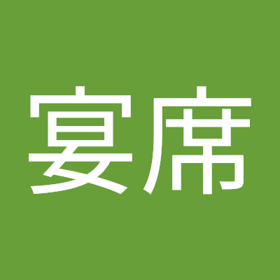 陳宴席