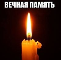 Константин Чуриков