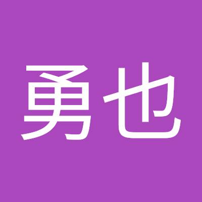 小林勇也