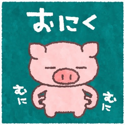 Naoki Maekawa