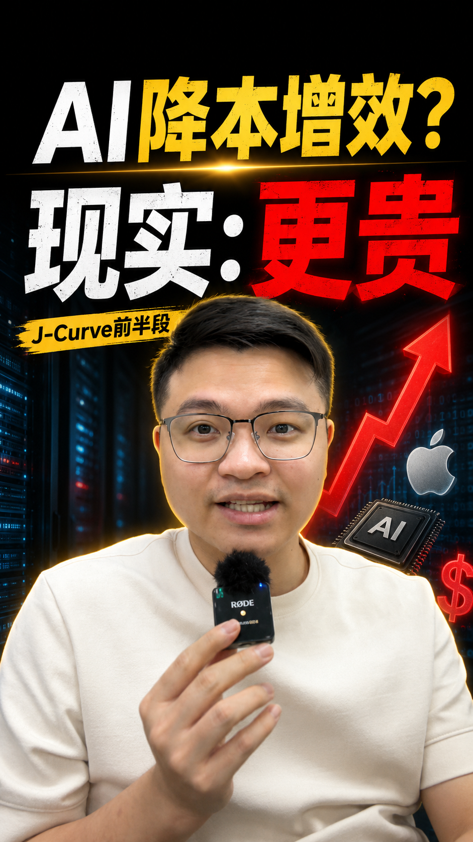 David Ooi