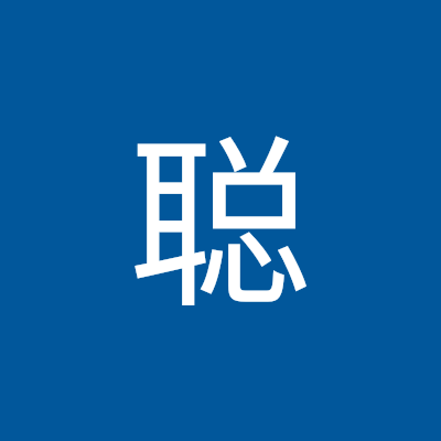 张聪