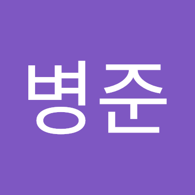 박병준