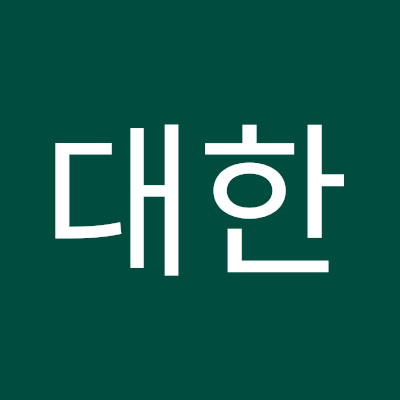 윤대한