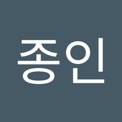 황종인