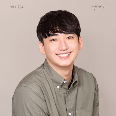 Euisuk Lee