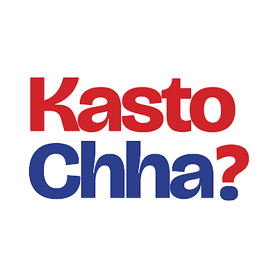 Kasto Chha