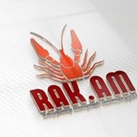 Խեցգետինների պատվիրում